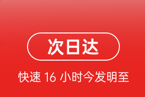 玉龙机场托运航空货运 航空货运